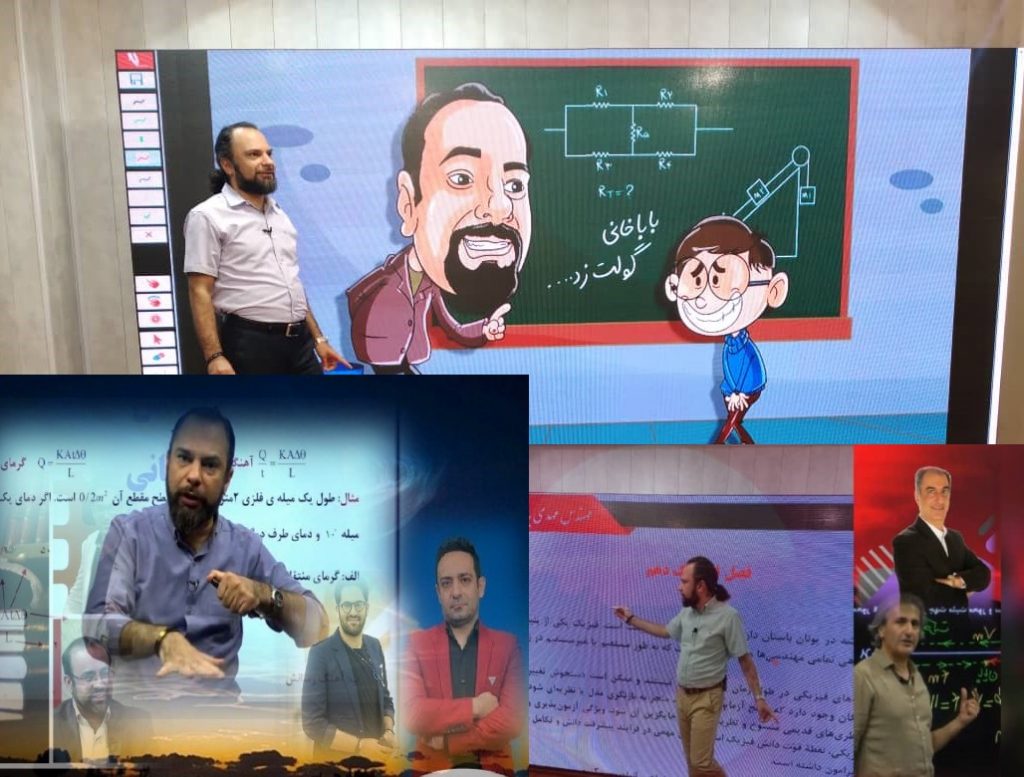 بهترین کلاس های تقویتی و کنکور در ایران