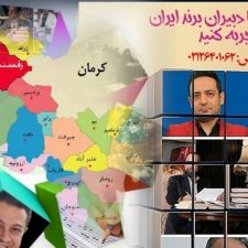 بهترین آموزشگاه کنکور در کرمان