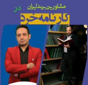 پانسیون مطالعاتی دخترانه غرب تهران